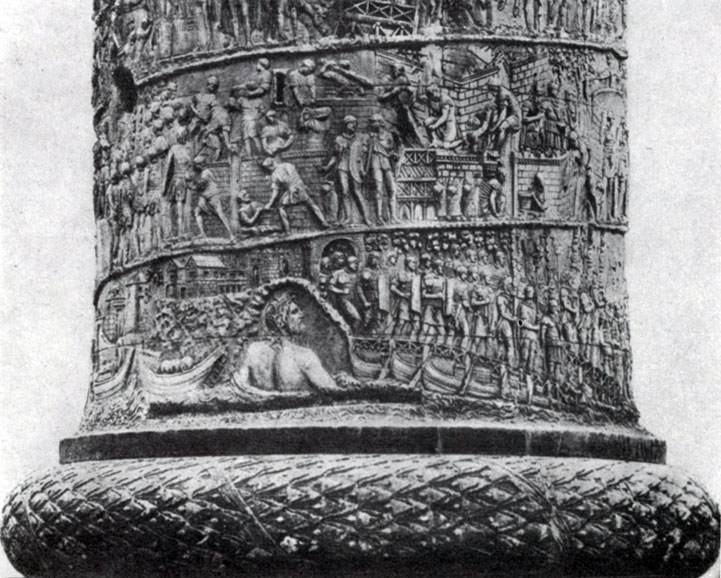 282 6. Колонна Траяна в Риме. Фрагмент (нижняя часть колонны).