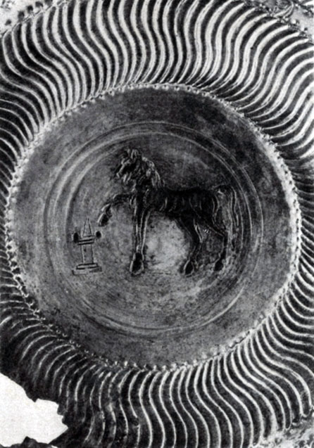 328 6. Серебряная чаша с изображением коня. Из погребения питиахша (правителя) Берсума в Армазис-хеви. Середина З в. н. э. Тбилиси. Музей Грузии.