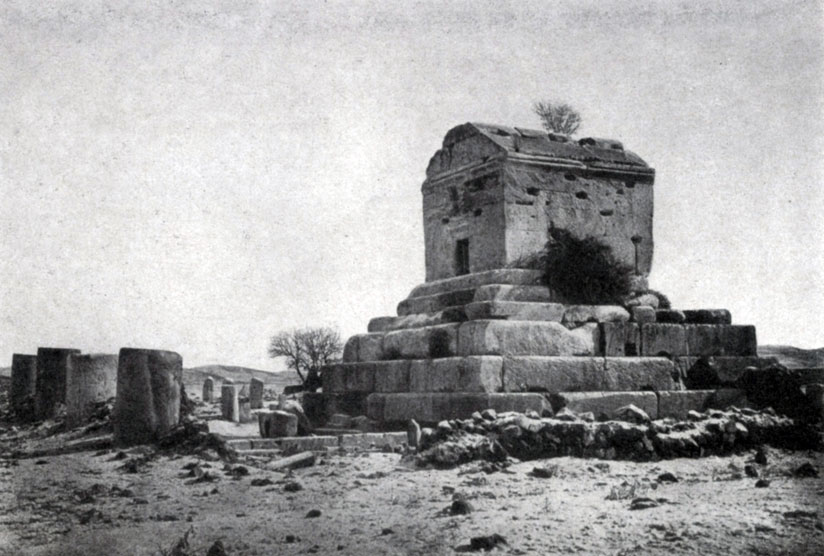  330 а. Гробница Кира в Пасаргадах. Около 530 г. до н. э. 