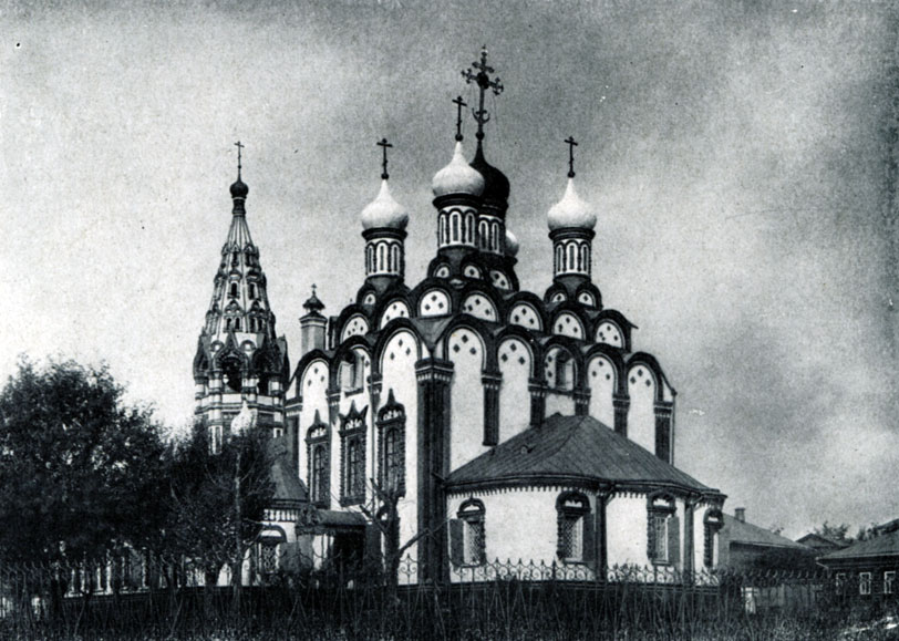 142.  б. Церковь Николы в Хамовниках в Москве. 1679 г. Вид с юго-востока.