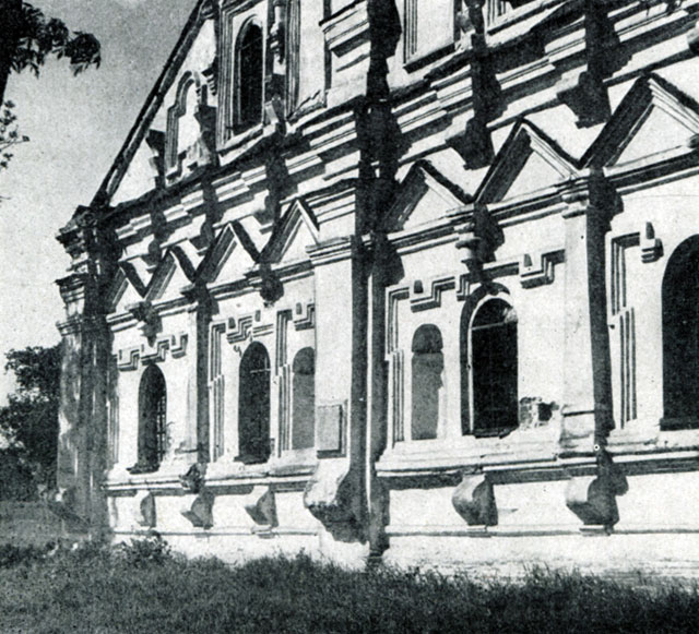 148 6. Дом Лизогуба (Полковая канцелярия) в Чернигове. Конец 17 в.