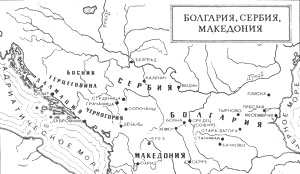 Карта Болгарии, Сербии, Македонии