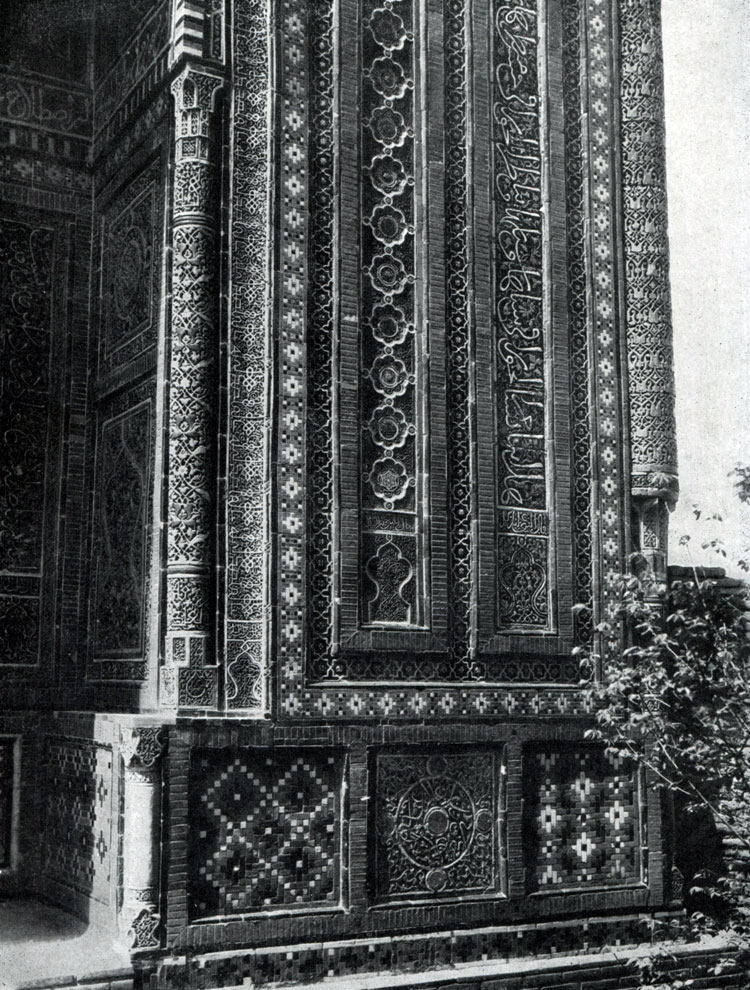  82. Мавзолей Шади Мульк-ака.. 1372 г. Фрагмент портала. Ансамбль Шах-и Зинда в Самарканде. 
