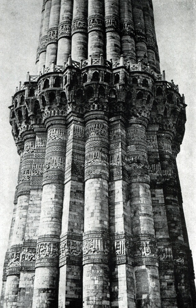  138. Кутб-Минар в Дели. Окончен в 1231 г. Средняя часть. 
