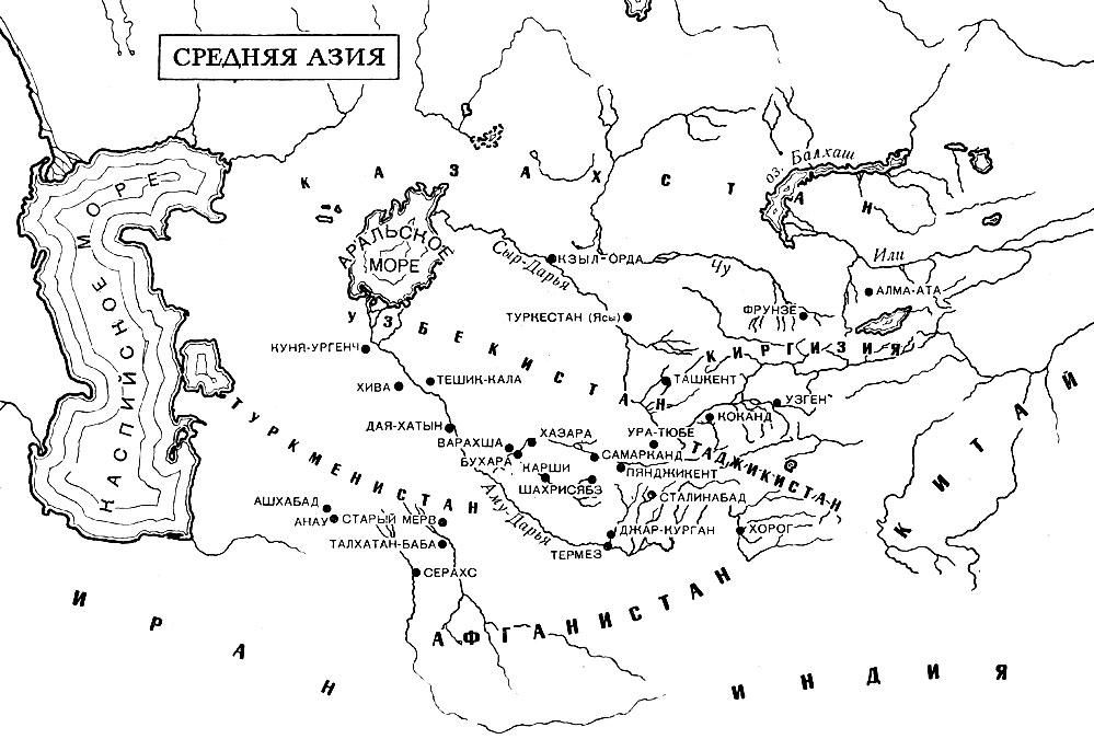 Карта. Средняя Азия