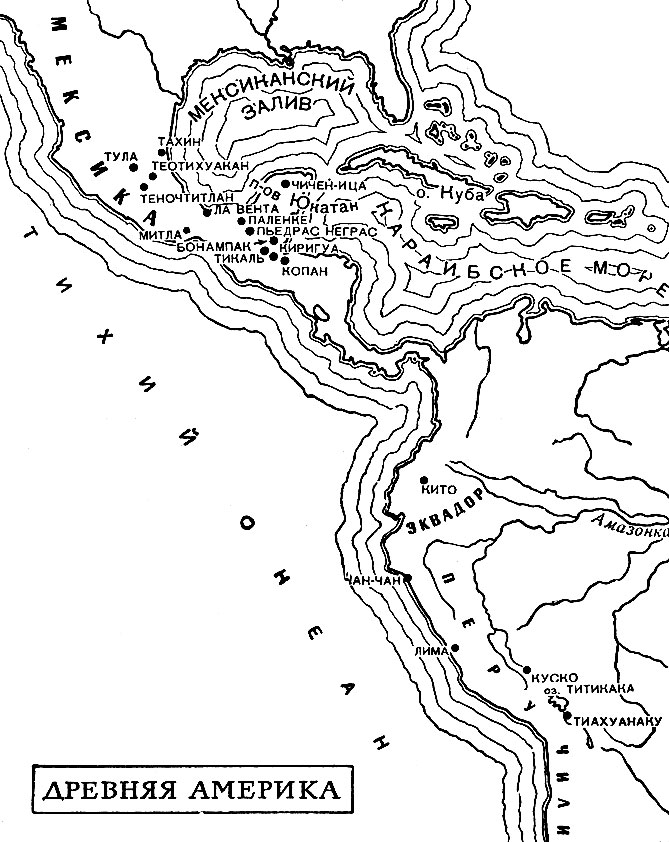 Карта. Древняя Америка