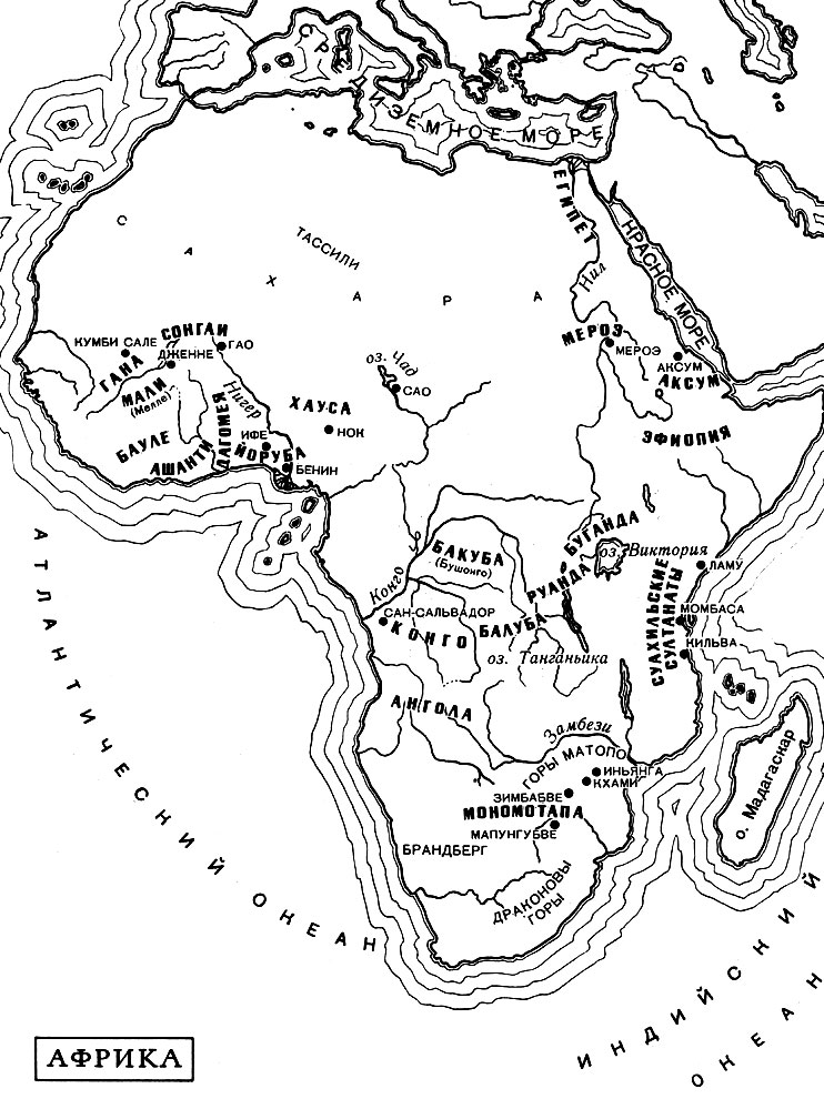 Карта. Африка