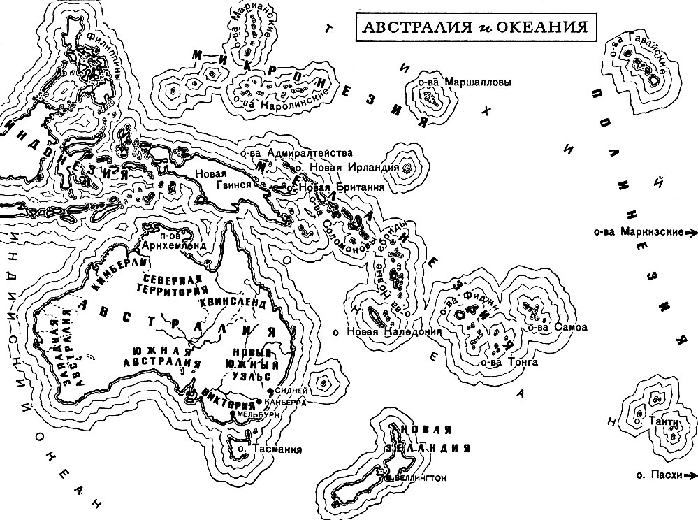 Карта. Австралия и океания
