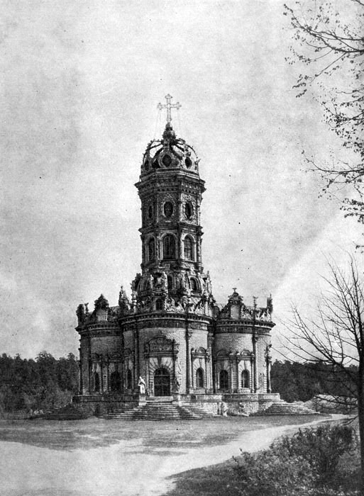 3. Церковь Знамения Богородицы в усадьбе Дубровицы близ Подольска, 1690—1697 гг.