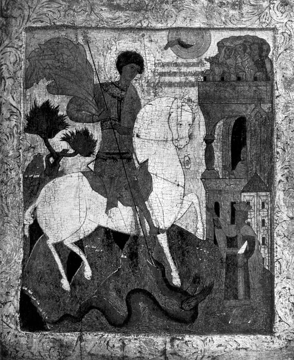  117.    .  . XV . ,  .(Saint Georges combattant le dragon. Icone russe du XVe s. Musee russe de Leningrad.) 