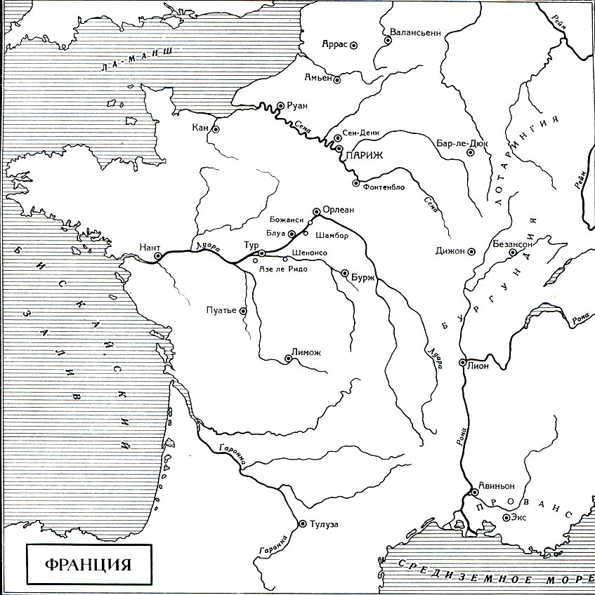 Карта. Франция. 