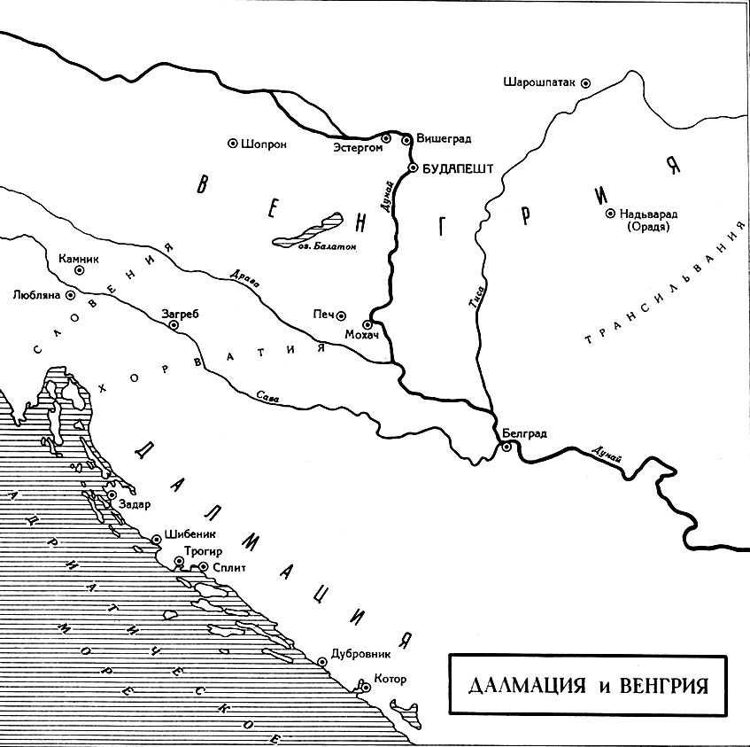 Карта. Далмация и Венгрия. 