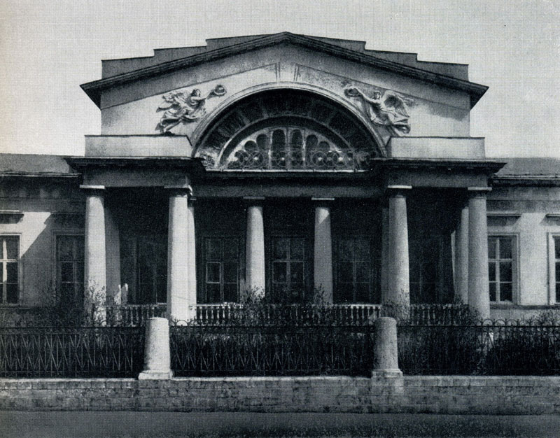 О. И. Бове. Дом Н. С. Гагарина в Москве. 1817 г. Центральная часть фасада. Не сохранился. 