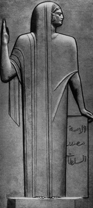 Махмуд Мухтар. Конституция. Рельеф памятника С. Заглулу в Каире. Мрамор. 1930 г.