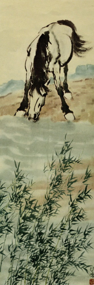 'Искусство Китая' 1957