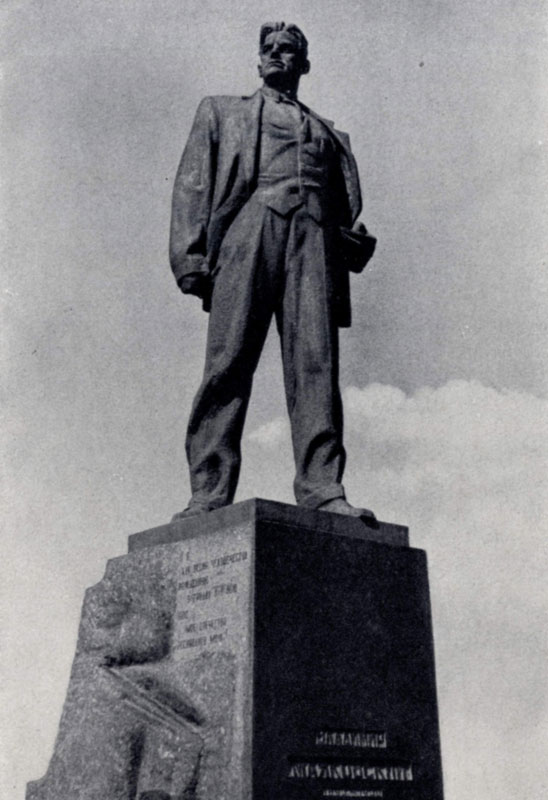 А. П. Кибальников. Памятник В. В. Маяковскому в Москве. Бронза, гранит. 1958 г
