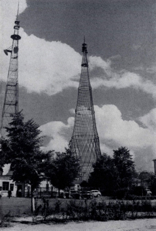 В. Г. Шухов. Радиобашня на Шаболовке в Москве. 1922 г