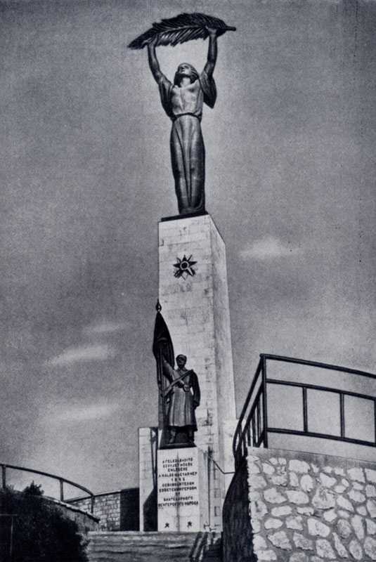 Ж. Кишфалуди-Штробль. Памятник Освобождения на горе Геллерт в Будапеште. Бронза, гранит. 1947 г