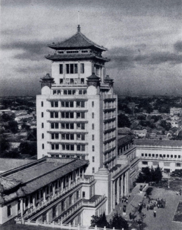Дворец культуры национальностей в Пекине. 1950-е гг
