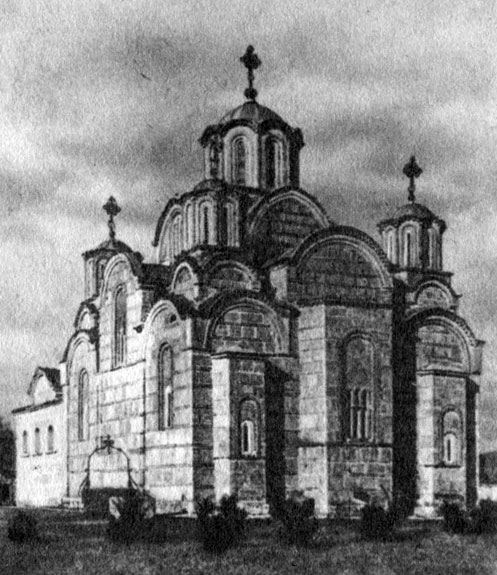 Церковь богоматери в Грачанице. Около 1320 г.