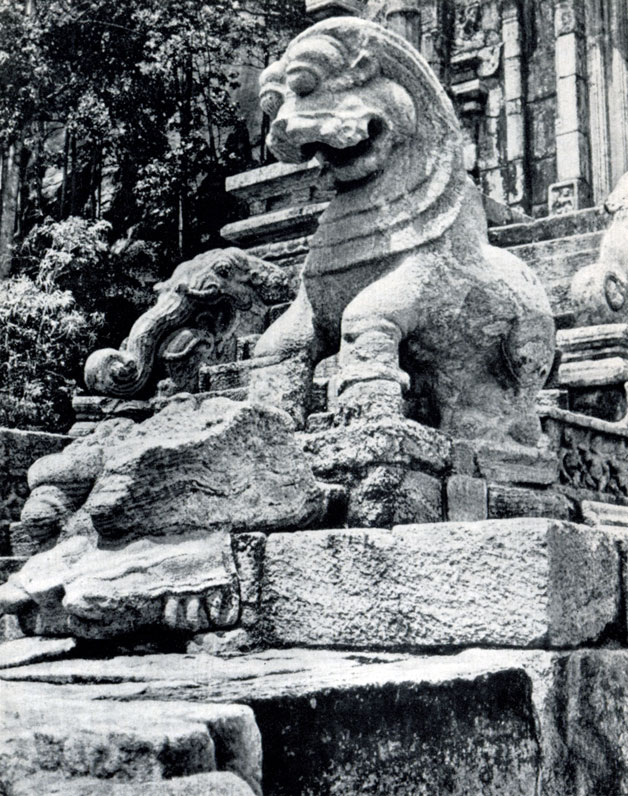 Рис. 55. Скульптура льва. Фрагмент лестницы из цитадели в Япахуве. Конец XIII в.