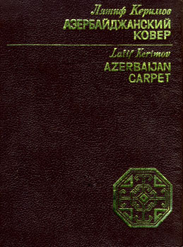 Latif Kerimov - Azerbaijan carpet II