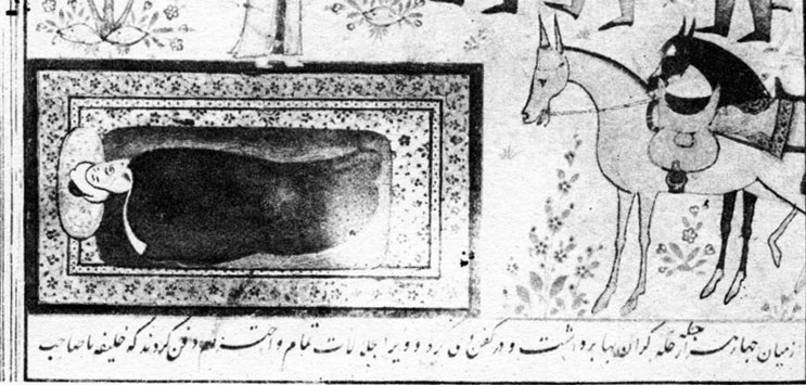 Fig. 21. Fragment of miniature with carpet picture. Afshan composition. XVI century