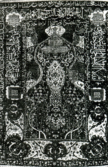 Fig. 104. 'Namazlyk'. Prayer carpet. South Azerbaijan. XVII century