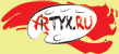 ARTYX.RU: ������� ��������
